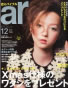 ar vol.12