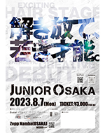 JUNIOR OSAKA 2023.8.7